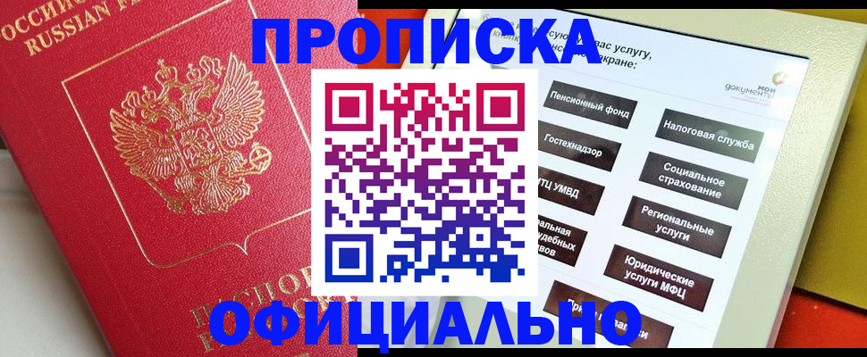 форма 3 в Элисте