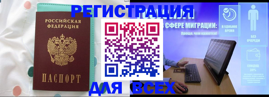 пропишу в квартире в Элисте